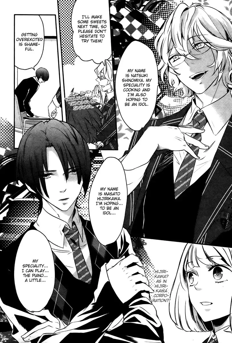 Uta no Prince sama Chapter 1 22